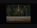 DQ育ちのFFⅥ　#31