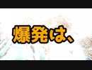 【マインクラフト】まいひめ　第3話「三ノ丸・大手筋を敷く！」【姫路城】