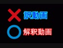五輪書　その１　地の巻