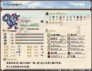 【ルカと魔法の本】少年と、妖精達の物語【プレイ動画】part8