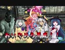 東方爆心鉄　ブロン子さんがFallout3で頑張るようです-第四十四話-その1