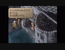 【実況】サガフロンティア２で歴史を見届ける part20
