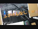【ボードゲーム実況】ゴモジン＃２－１【GreenHearts】