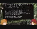ゆっくり怪談 山怖312