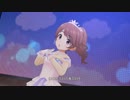 椎名法子と愉快な…【キラッ！満開スマイル】