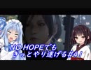 [BIOHAZARD6]NO HOPEでもきっとやり遂げる#41