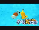 ポケモン超不思議のダンジョン実況プレイpart68