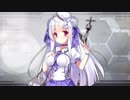 【アズールレーン】シグニット  ボイス集