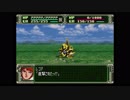 第３次スーパーロボット大戦(PS)　縛りプレイ動画　第24話　『ブロッケンの影』　1/2　