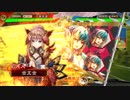 曹操「ｶｯﾁｬﾏ…(小声)」.12州（無編集）