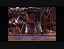 【PS2 Castlevania】初期ステよあひむくんの反逆奮闘記 Part.Last ～忘れ者討伐編～