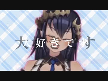 シャルは天使可愛い