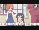 Anime Short Crack Indonesia #140: Muehehehehe (Anime Kocak Galeri)