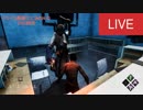 DbD#88 連携取るのむずい