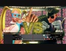 【格ゲー実況】毎週火曜は格ゲー動画の日。【8週目】