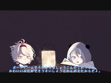 本歌と猫殺しとゲストのお遊戯会