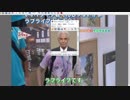 今週の牛鍋 その553 【from Youtube Live】