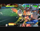 【覇者】聖獣戦姫393【三国志大戦】
