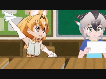 テストを紙飛行機にして飛ばすサーバルちゃん