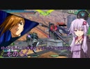 【EXVS2】ゆかりさん、いきあたりばったりでEXVS2 そのろく【ヘビーアームズ改(EW版)視点】
