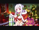 【アズールレーン】シグニット（聖夜の賛美歌）ボイス集
