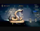 【オクトパストラベラー】素晴らしき8人の物語【初見実況】part12~目標の恩人~
