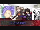 【シノビガミ】『怨念がおんねん』 part7【実卓リプレイ】
