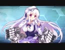 【アズールレーン】シグニット改  ボイス集