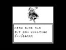 うろ覚えWiz外伝 part13