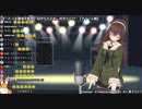 【アイドル部】八重沢なとりが歌う「secret base～君がくれたもの～」【八重沢なとり】