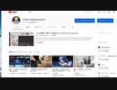 今週の牛鍋 その554【from Youtube Live】