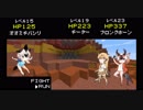 FFUSA ミスティッククエストより バトル1 FM音源アレンジ