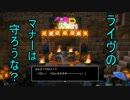 【DQビルダーズ２】ジョンヌinからっぽ島part39