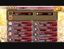 城プロRE　武神降臨！福島正則　難