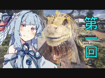 【MHW】DLCを待ちわびるモンハン実況【VOICEROID実況】