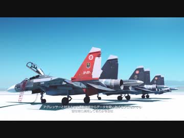 AceCombat7 HARD初見攻略+雑学 Mission4【きりたん実況】