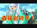 【実況】あいりすミスティリア！初見プレイ Part91