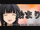 【ゆっくり物語】北上・ブランドーの見聞記 Part.1【北海道東部編】