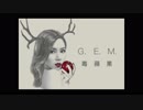 G.E.M.鄧紫棋【毒蘋果 FEARLESS】