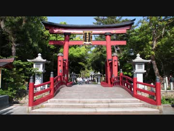 気晴らしのぽけっと旅行　【ゆっくり実況】　 氣比神宮　前編