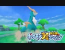 ポケモン超不思議のダンジョン実況プレイpart69