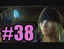 【実況】都営地下鉄フィフス・アーク線【FF13】#38