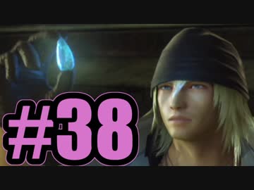 【実況】都営地下鉄フィフス・アーク線【FF13】#38