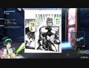 【C2/BBPS4】音声娘とボーダーブレイク･改　19回目