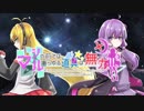 【ポケモンUSM】マジルの前ではあらゆる道具は無力!!【OP３】