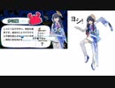 【ポン子】現場ポン子
