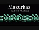 ショパン：マズルカ第２番 Op.6 No.2