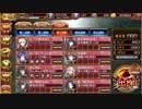 【城プロRE】武神降臨!福島正則 普【入手易素☆5+ゆんゆん】