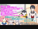 もやしばラジオ【影武者千南にインタビュー！】_【遠北千南】