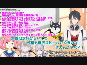 もやしばラジオ【影武者千南にインタビュー！】_【遠北千南】